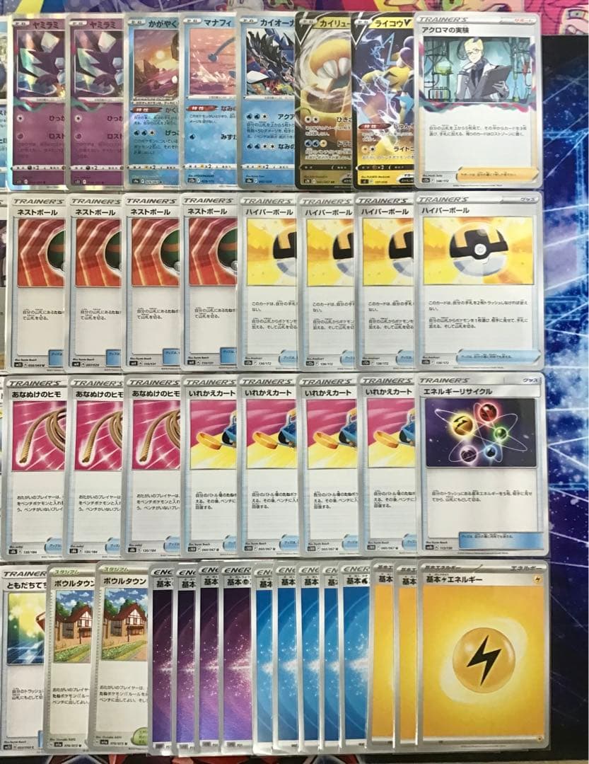 本格構築 【ロストカイオーガ】 デッキ＆二重スリーブ