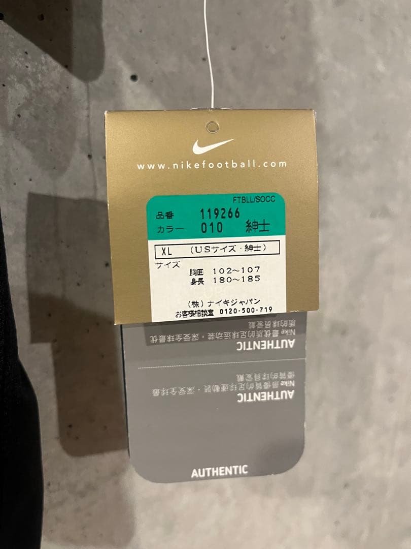 【激レア】Nike ポルトガル C.ロナウド 17 ユニホーム