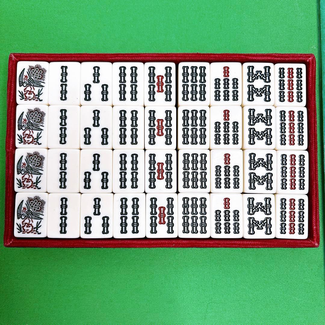 ミズノ　丸一　麻雀牌　背黄　年代物　骨董品 ハードケース　新昭和