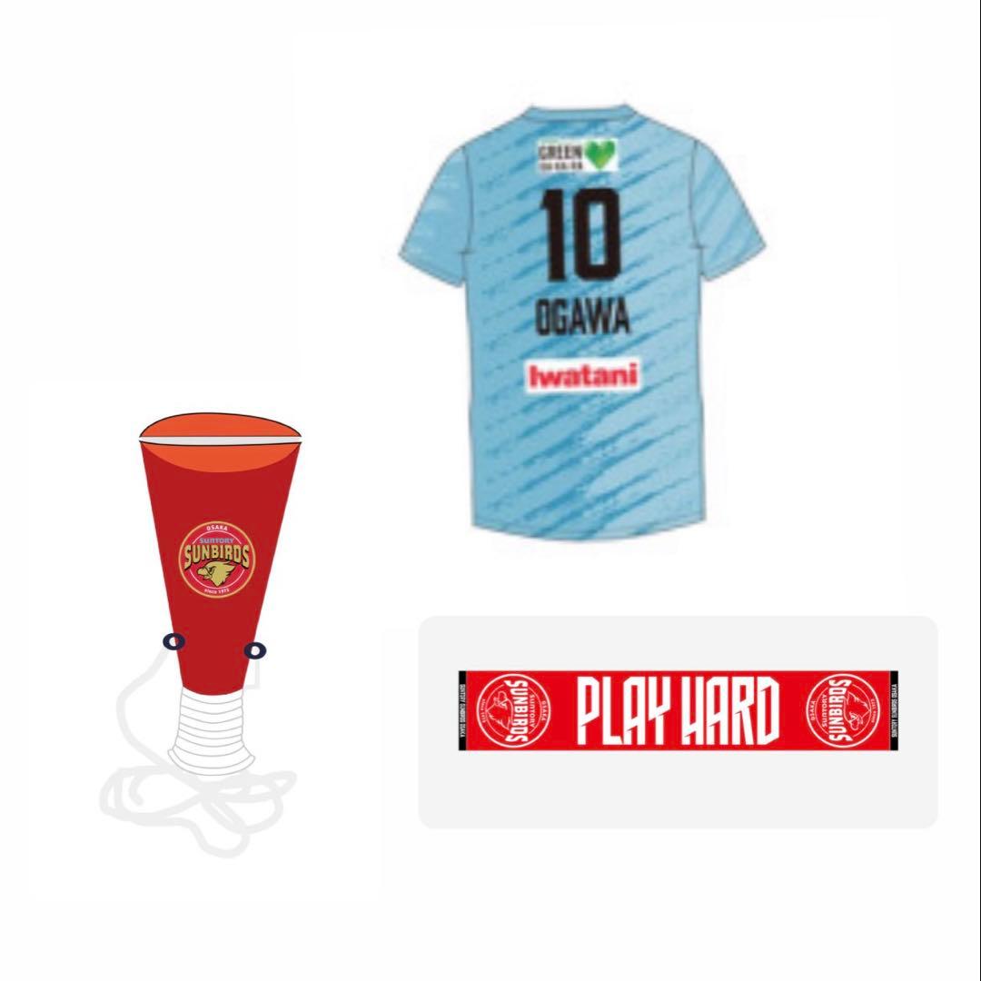 サントリーサンバーズ　小川智大2025-2026ユニホーム　タオル　メガホン