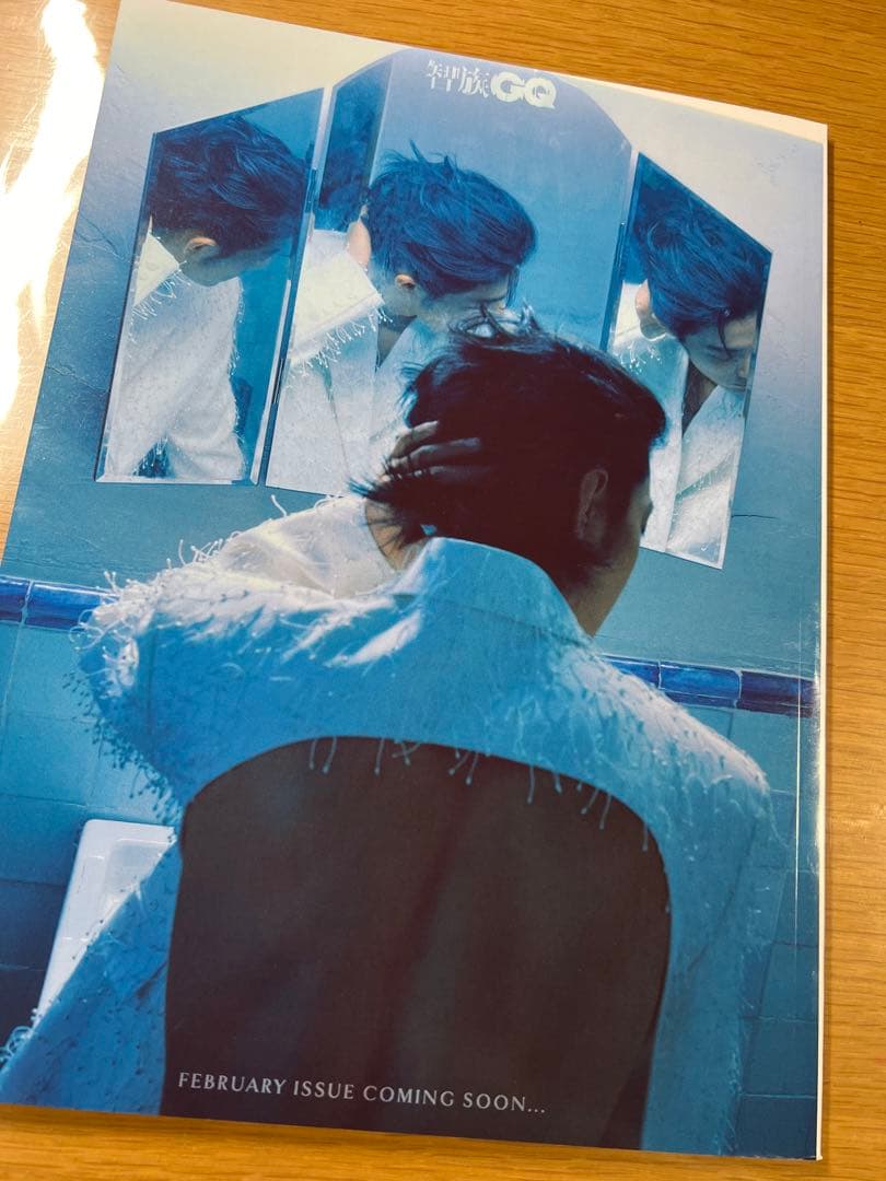 2024最新　肖戦写真集　智族GQ肖戦写真集　28p