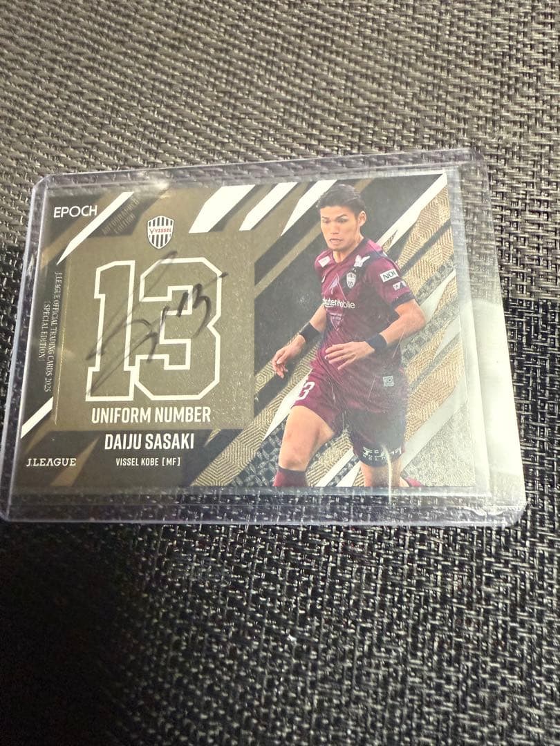 2025 EPOCH ヴィッセル神戸佐々木大樹 サインカード