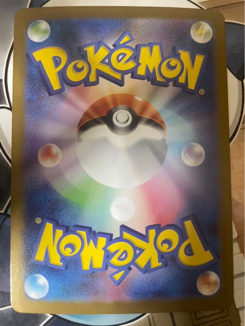 ポケカ　メガリザードンX ex MUR