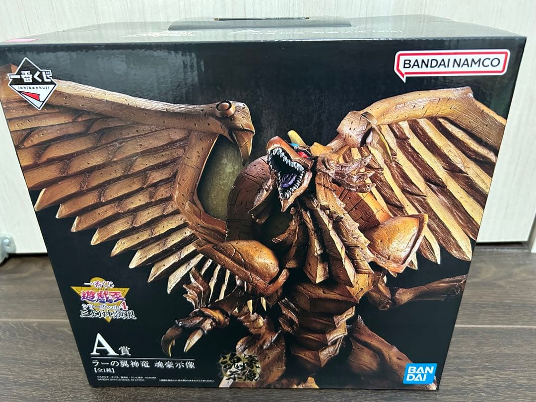 遊戯王OCG デュエルモンスターズ A賞 ラーの翼神竜 フィギュア
