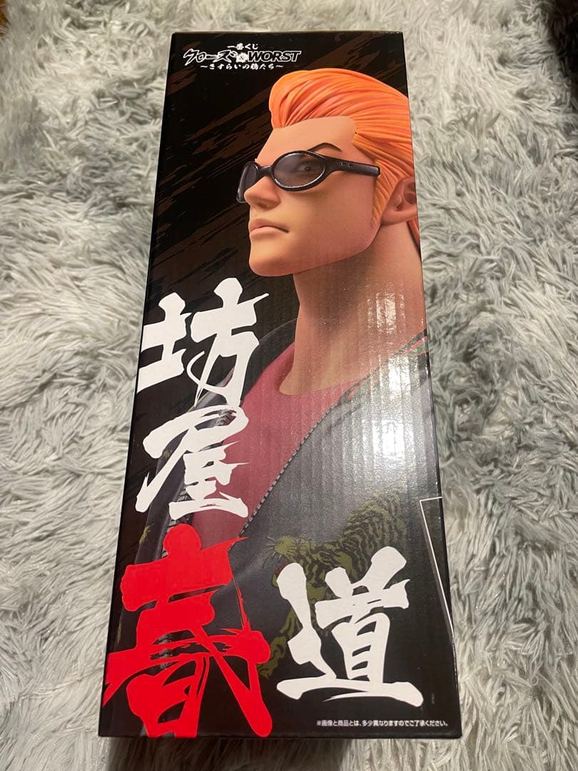 クローズ/WORST A賞(坊屋春道)MASTERLISE フィギュア