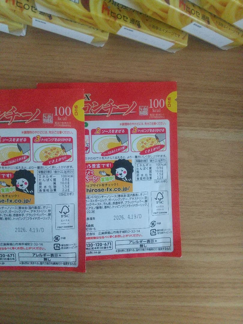 160人前 ヒロセ通商 ラーメン 中華 米 パスタ パスタソース カレー