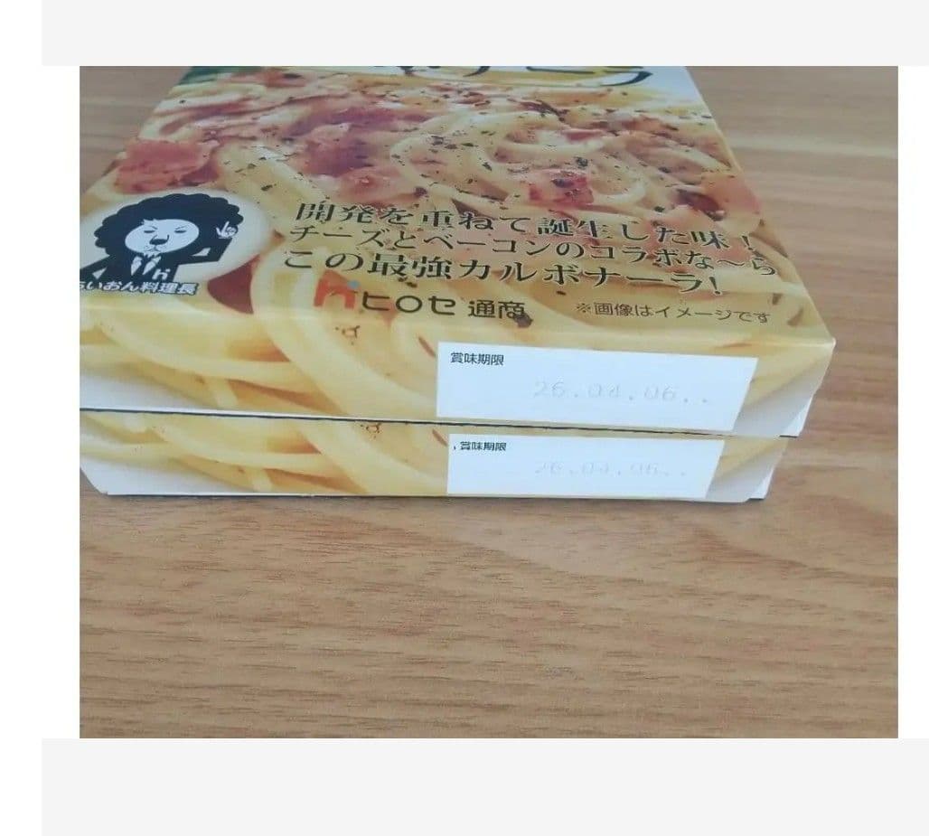 160人前 ヒロセ通商 ラーメン 中華 米 パスタ パスタソース カレー