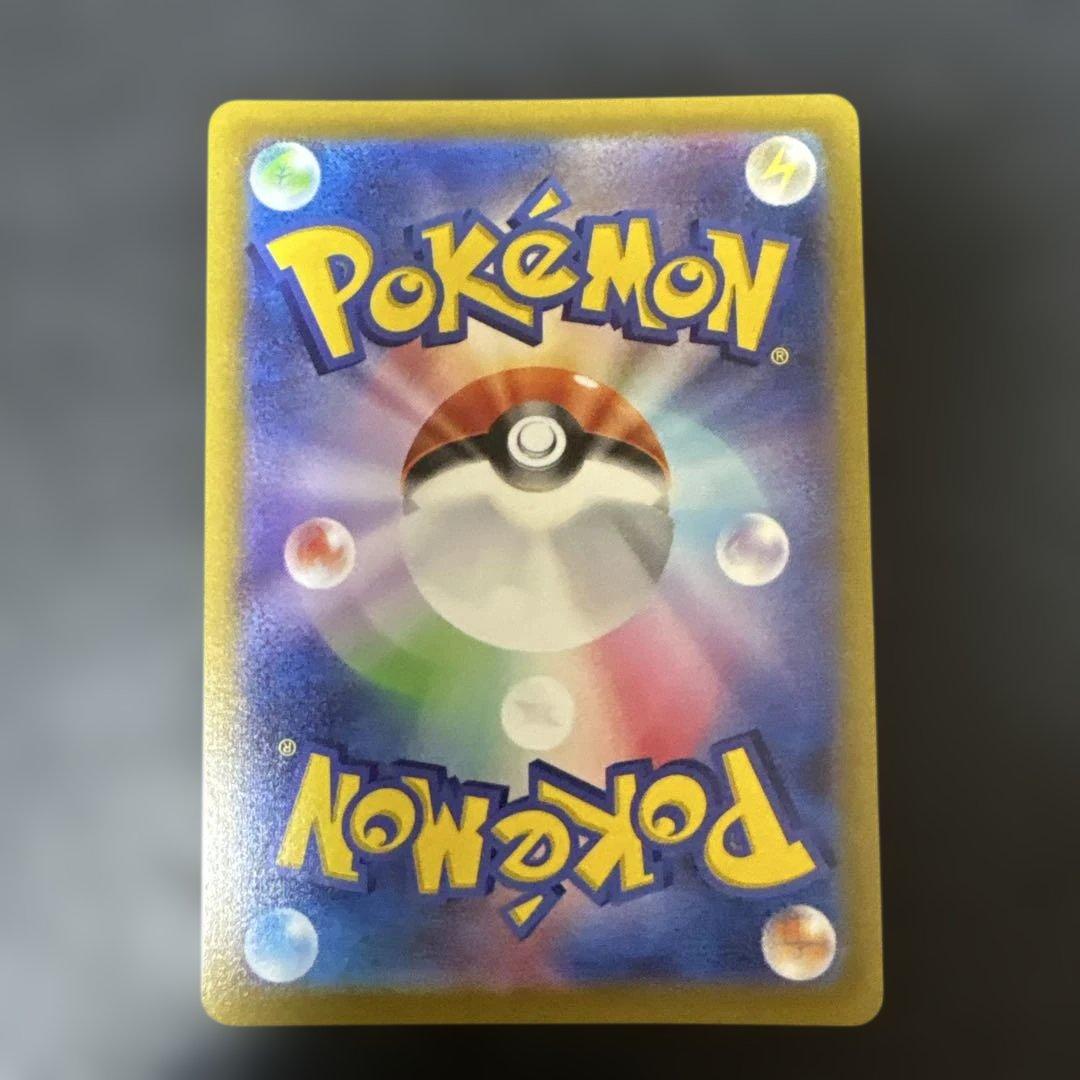 ピカチュウ CHR S10a ダークファンタズマ 073/071 ゲンガーＣＨＲ