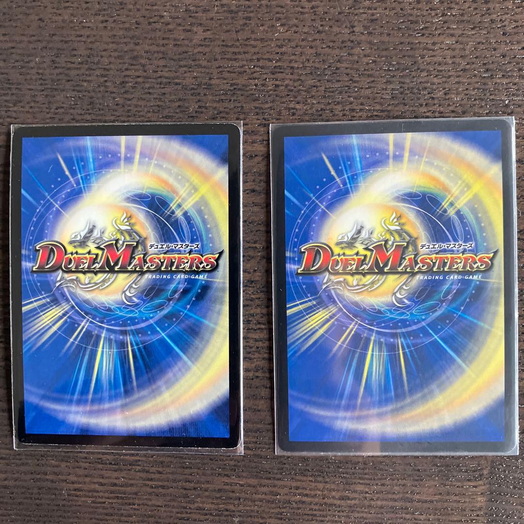 ボルメテウスホワイトドラゴン ボルメテウスサファイアドラゴン　 WINNER2枚