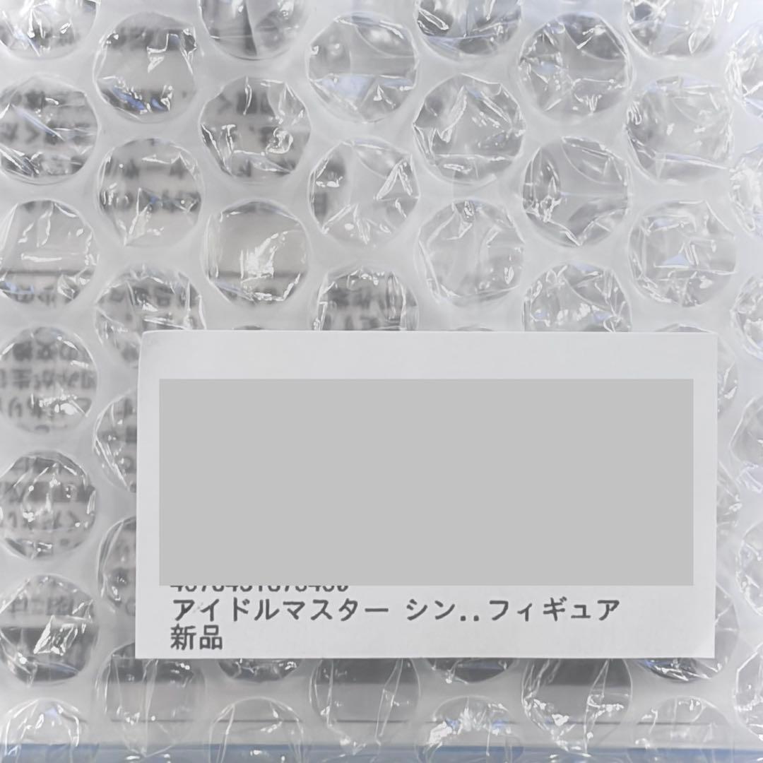 【新品未開封】販売終了シンデレラガールズ久川颯/久川凪リコルヌ限定フィギュア