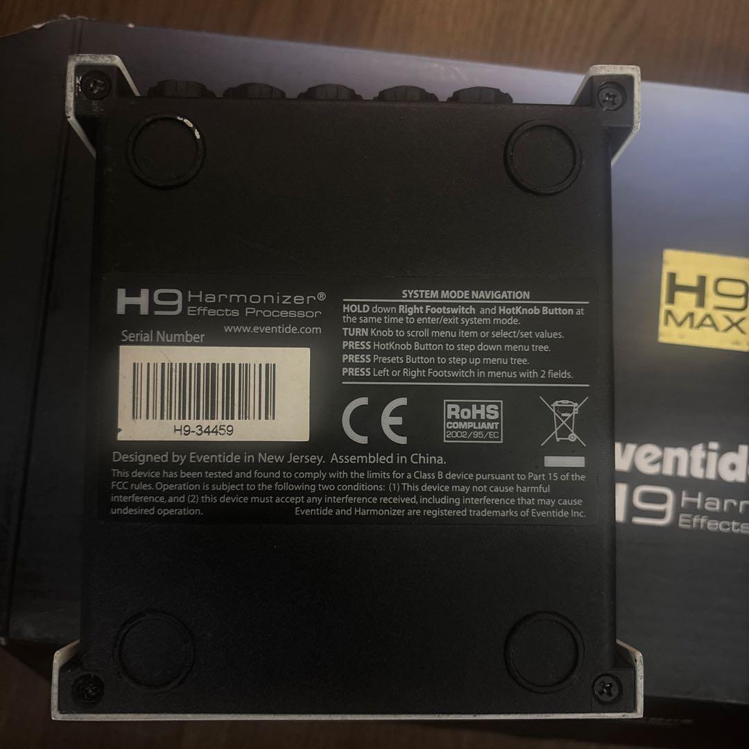 ギター EVENTIDE H9 MAX