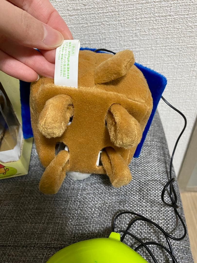 【超激レア‼️】 小屋犬 リモコンぬいぐるみ サンエックス 平成レトロ こやいぬ