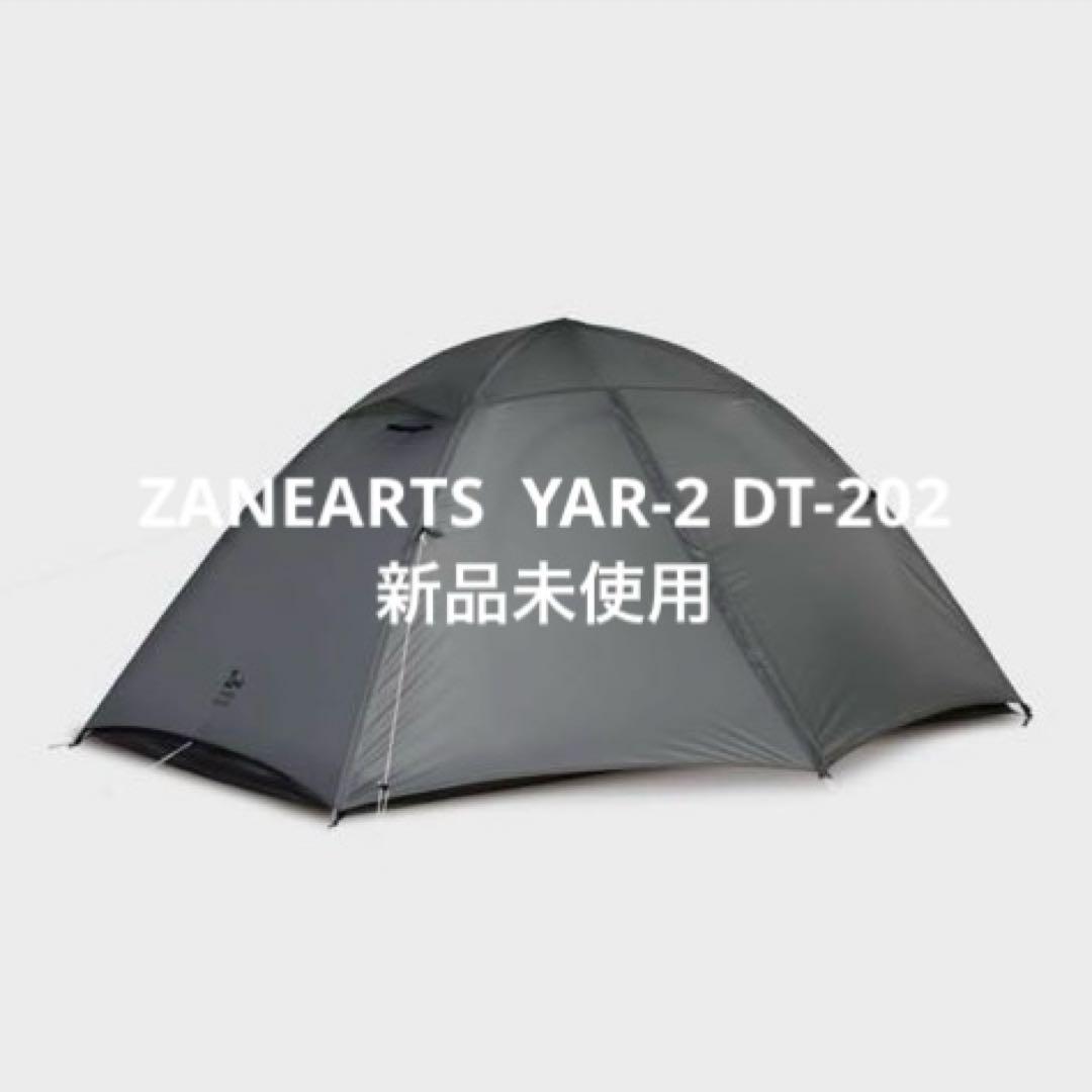 新品未使用 ゼインアーツ ZANEARTS YAR-2