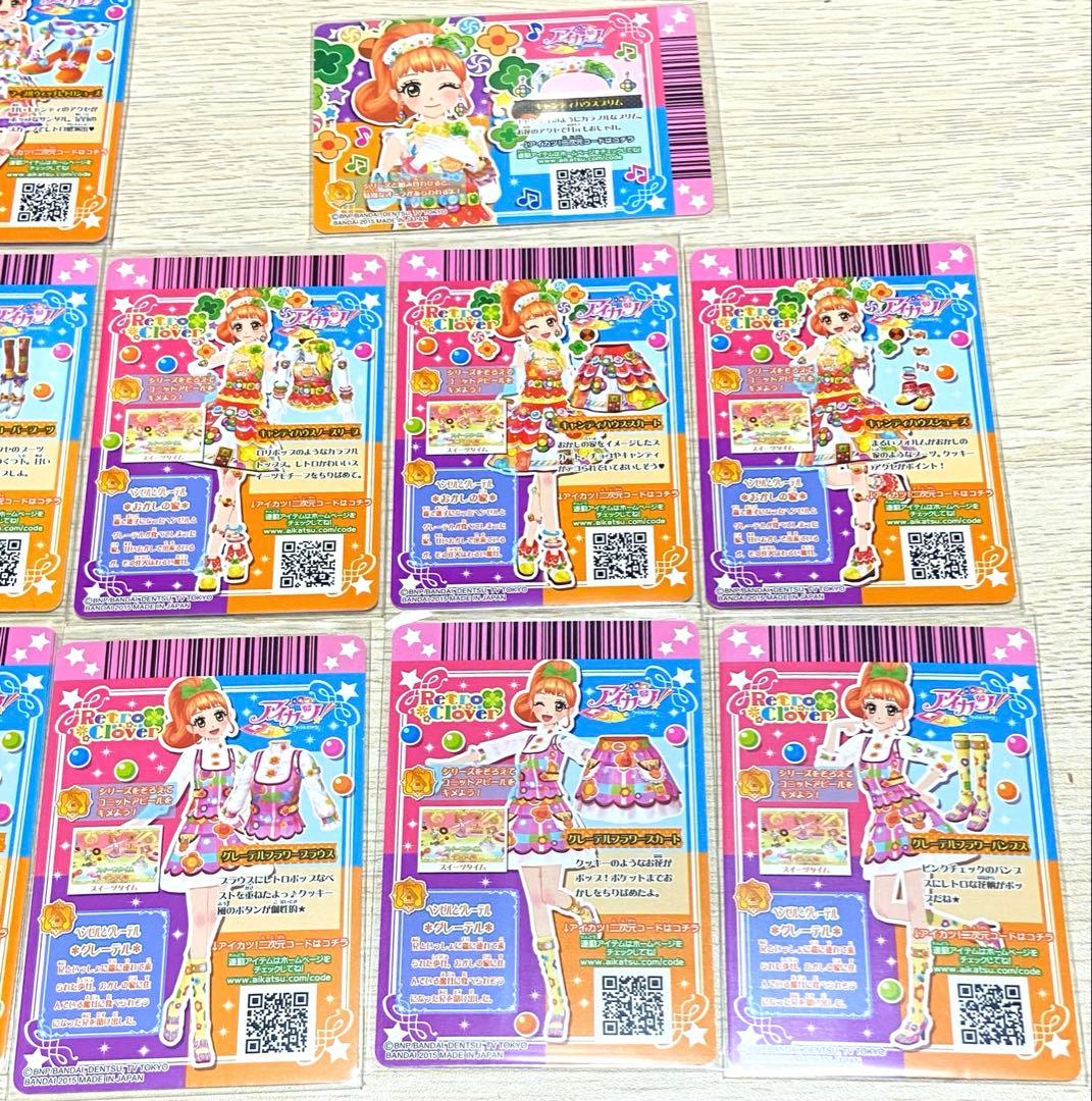 アイカツ　Retro Clover キャンディハウスコーデ他CP、レアまとめて