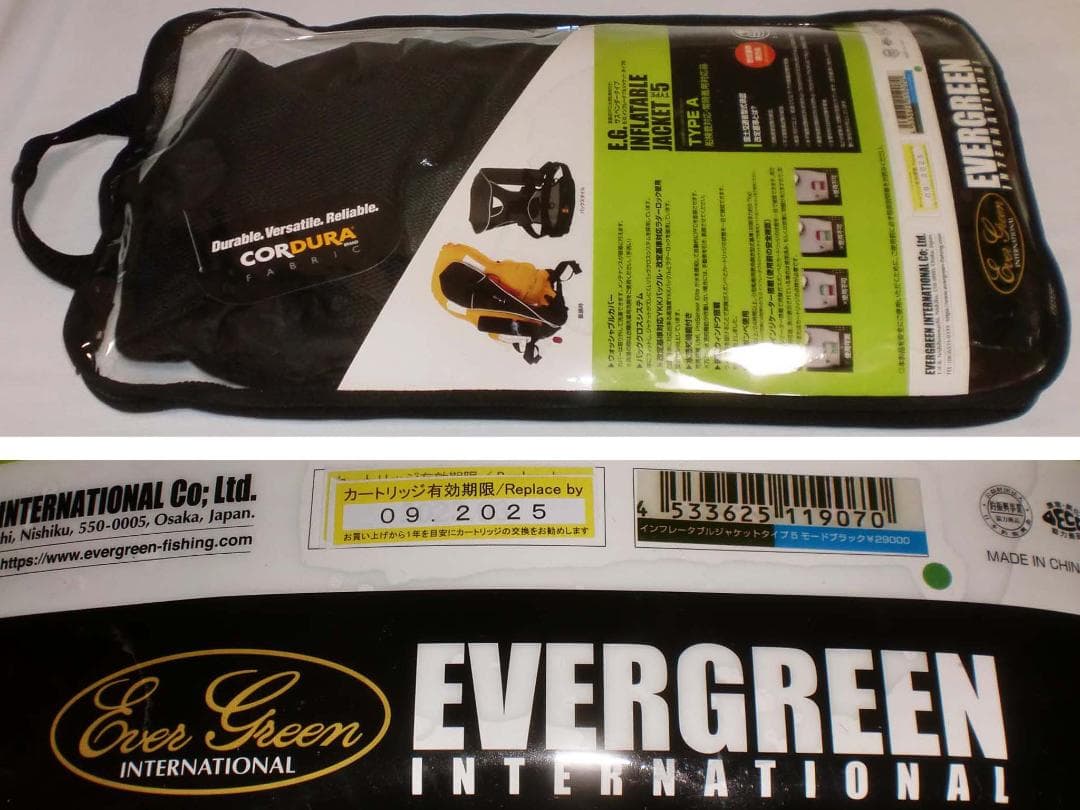 エバーグリーン　インフレータブルジャケット　タイプ５　『モードブラック』　新品