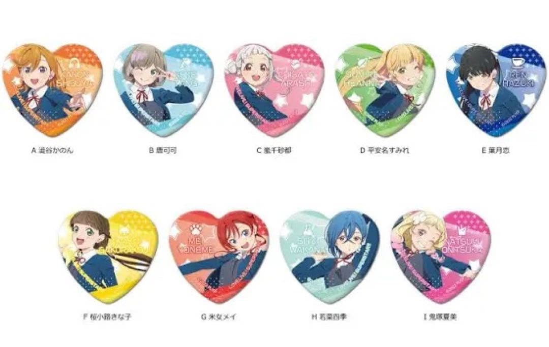 ラブライブ!スーパースター!! ハート型缶バッジ D 平安名すみれ