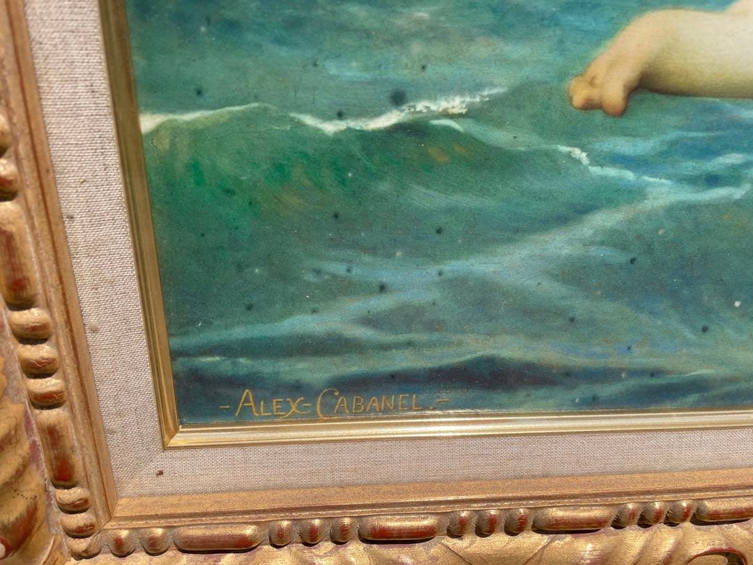 大型額縁　ヴィーナスの誕生　アレクサンドル・カバネル　美術品　インテリア　絵画