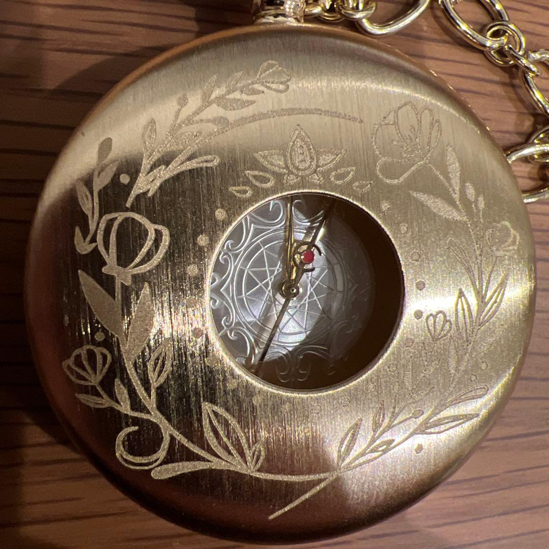 【144/300】葬送のフリーレン　懐中時計