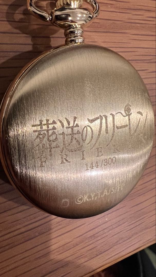 【144/300】葬送のフリーレン　懐中時計