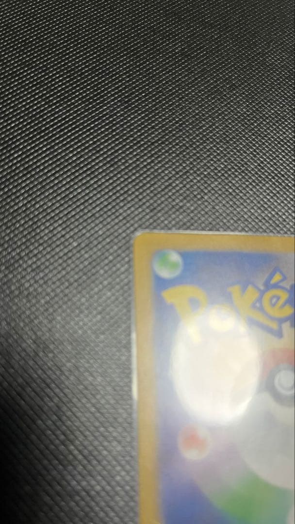 Nのゾロアーク　エラー　今週限定値下げ