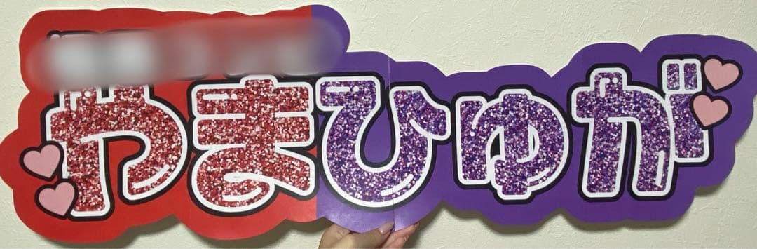 サンプル⑨ 連結うちわ　文字パネル　うちわ文字　ハングル