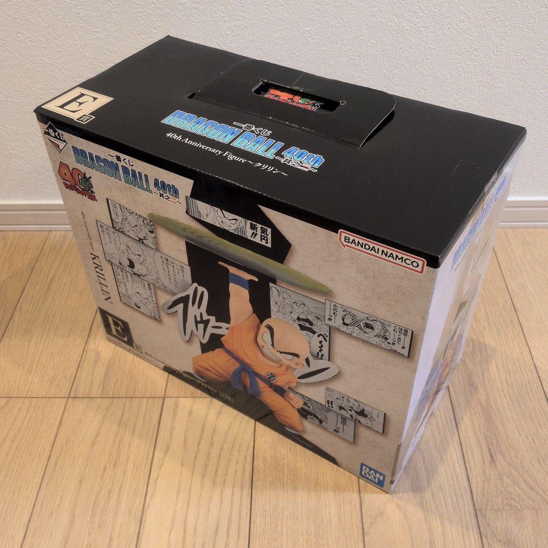 【新品未開封】一番くじ ドラゴンボール 40th 其之二 A賞 C賞 E賞セット
