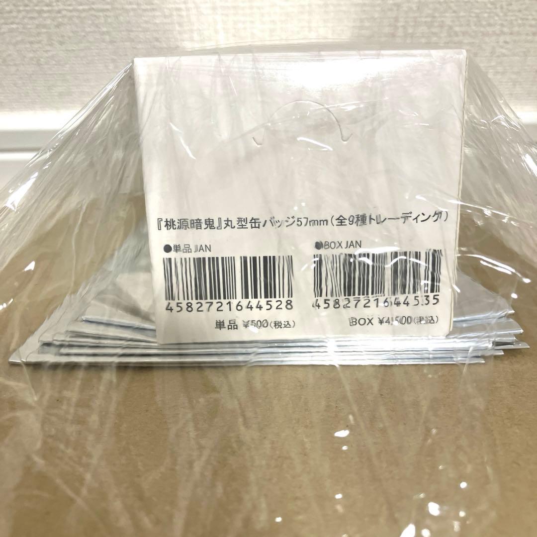 桃源暗鬼 缶バッジ　アニメイト限定 丸型缶バッジ(57mm) 各1箱