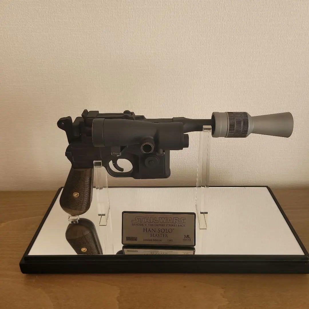 スター・ウォーズ ハン・ソロ ブラスター 限定版