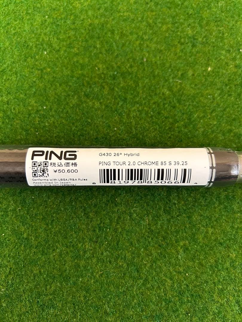 【新品】PING TOUR 2.0 CHROME 85S 5Uシャフト　G430