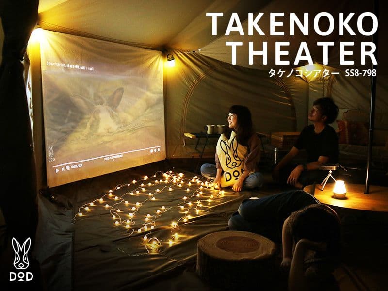 DOD タケノコテント2 T8-795-KH