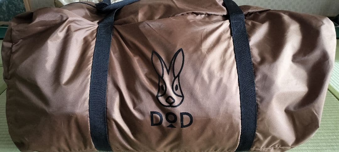 DOD タケノコテント2 T8-795-KH