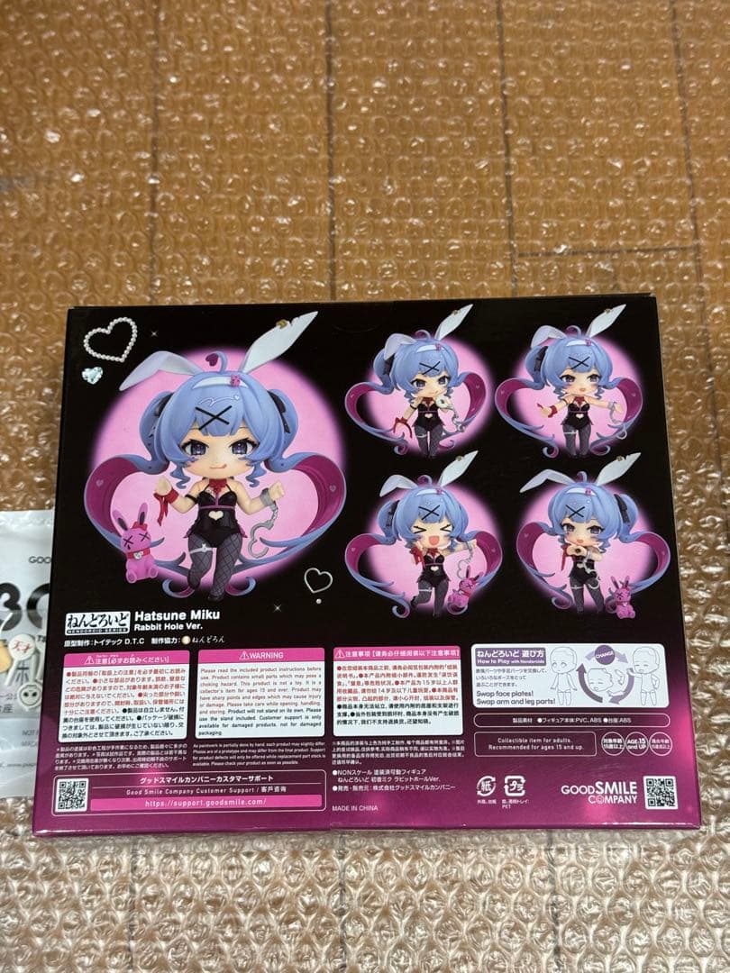 ねんどろいど　初音ミク　ラビットホール Ver. 2730