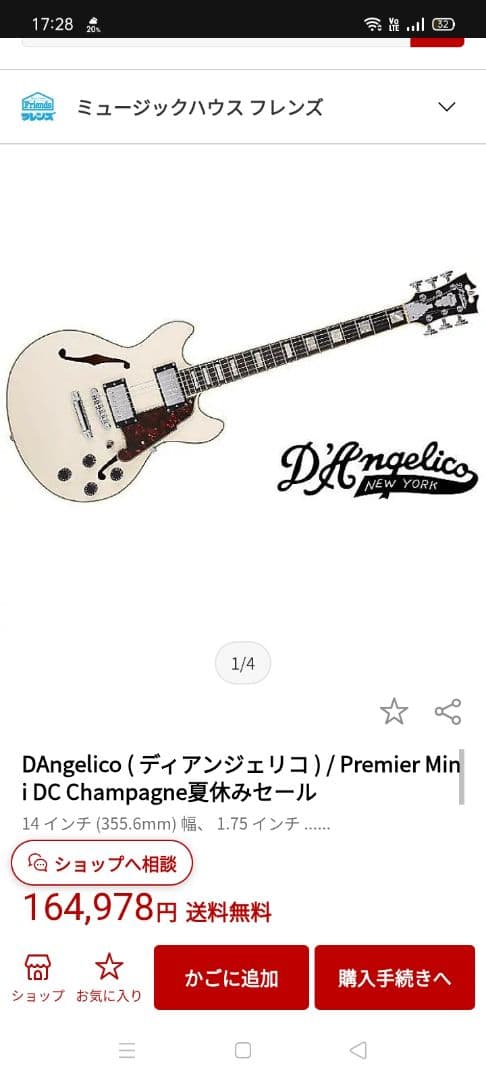 D'Angelico ディアンジェリコ Premier Mini ミニ セミアコ