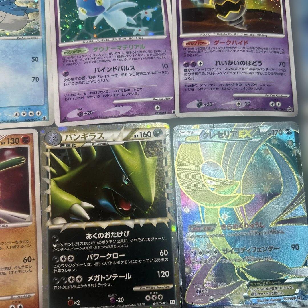 ポケモンカード　まとめ売り　100枚　EX SR グレート　ex LV.X