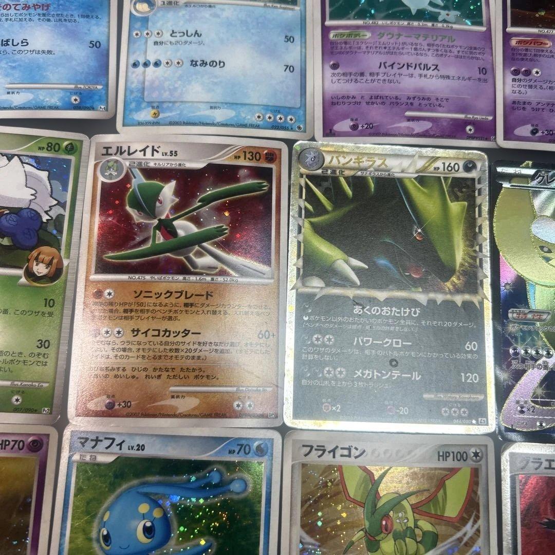 ポケモンカード　まとめ売り　100枚　EX SR グレート　ex LV.X