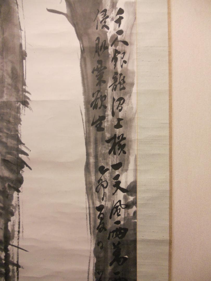 掛け軸 服部五老 『 瀧 』 画賛 紙本 希少 軸装 茶道具 掛軸 美品 です。