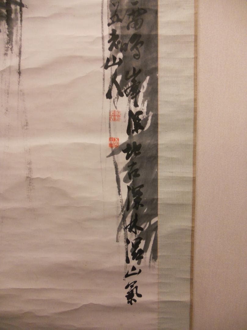 掛け軸 服部五老 『 瀧 』 画賛 紙本 希少 軸装 茶道具 掛軸 美品 です。