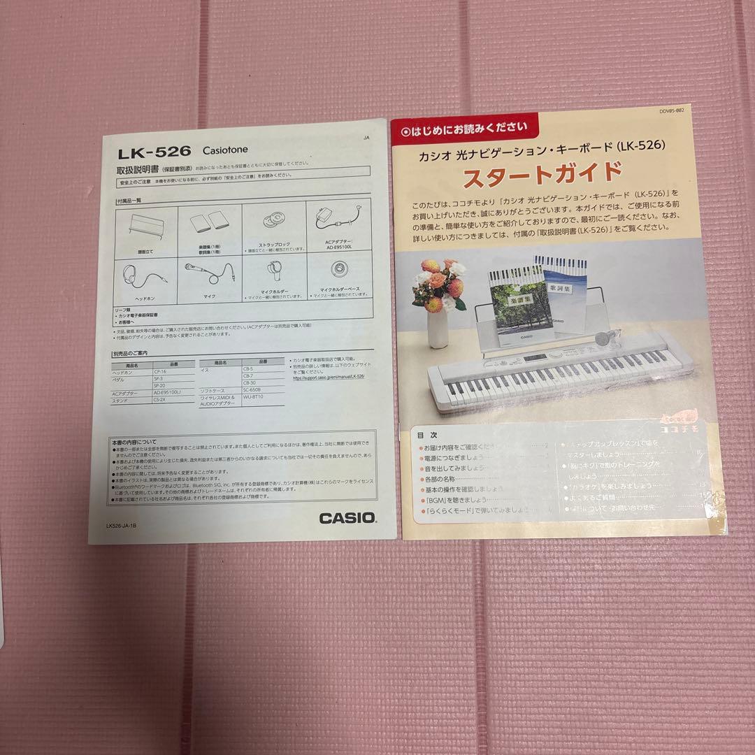 CASIO 61鍵キーボード