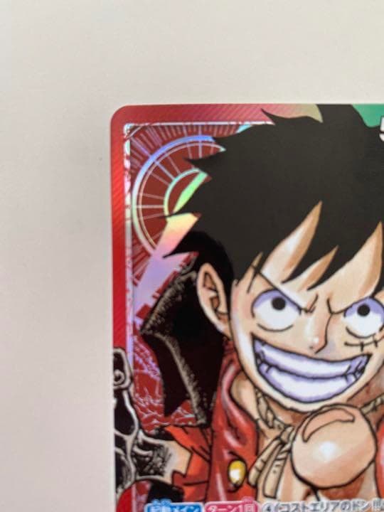 ポ*ん様 ワンピース　ルフィ　リーダーパラレルレア