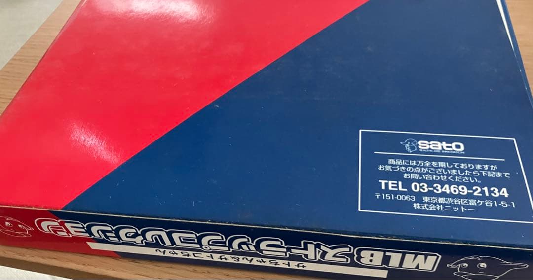 サトちゃん サトコちゃん MLB ストラップコレクション 12個セット