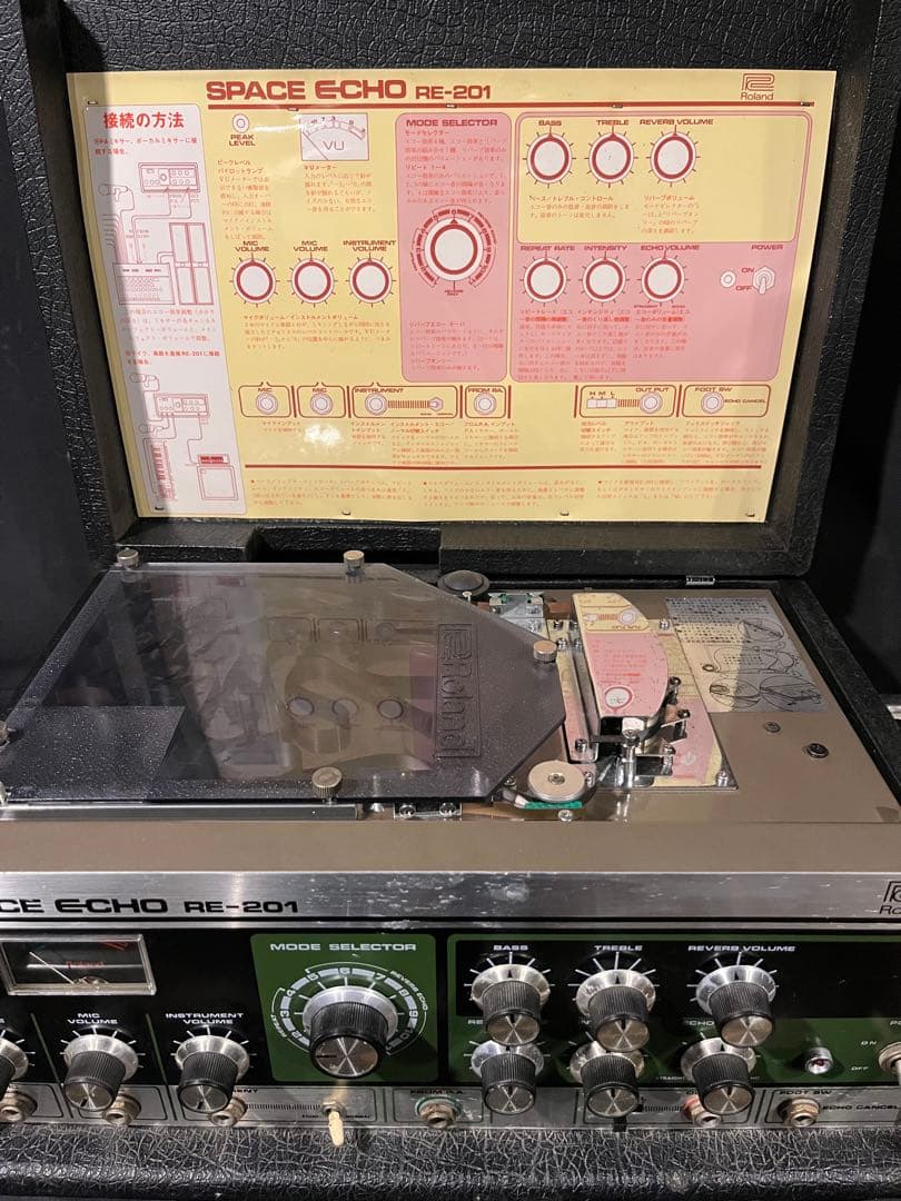 Roland RE-201 スペースエコー