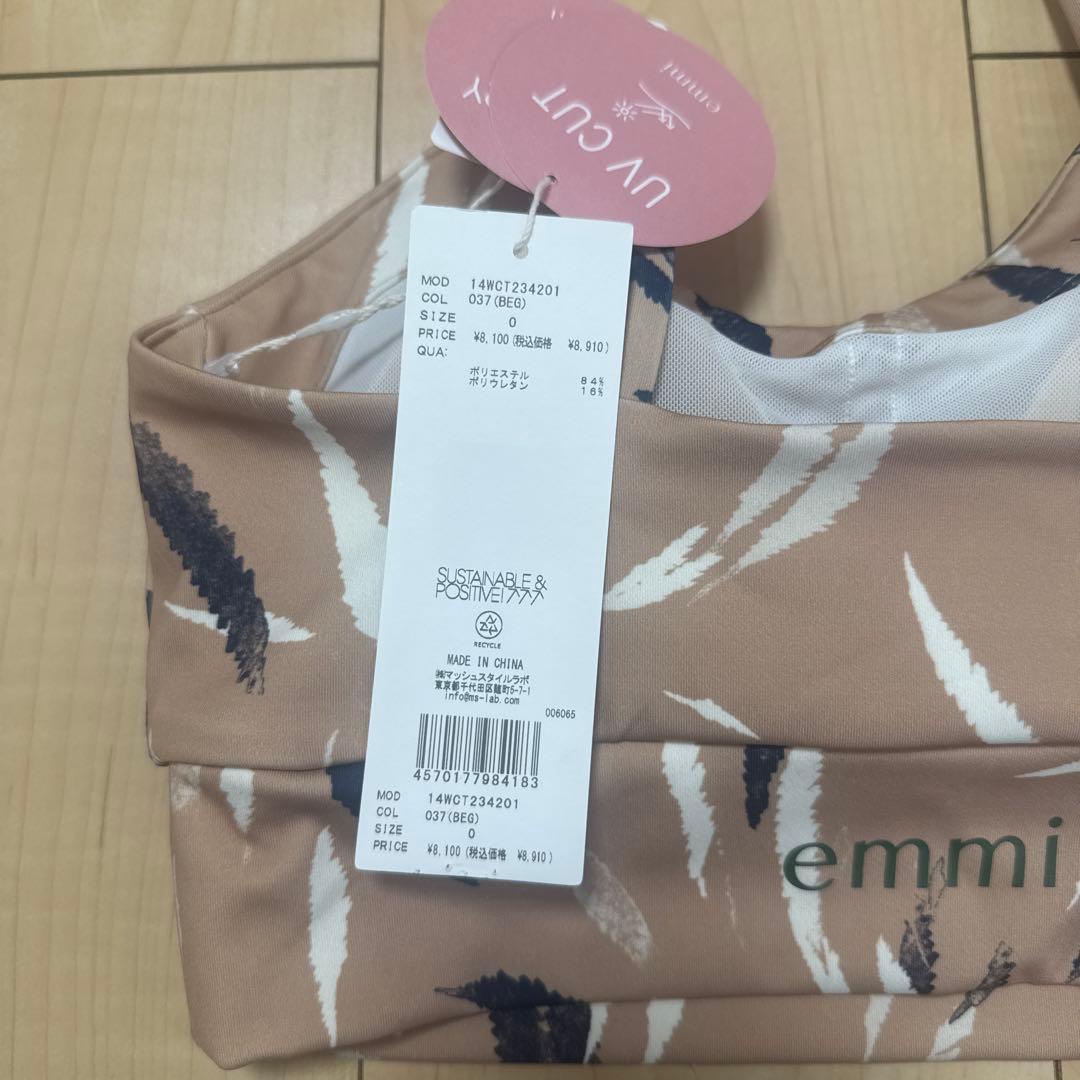 【emmi yoga】leaf柄　セットアップ