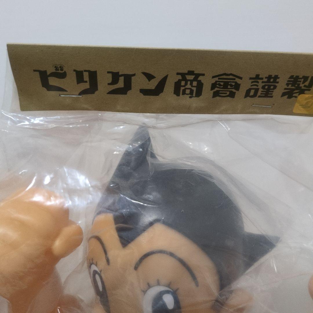 ビリケン商会 鉄腕アトム パリエット販促