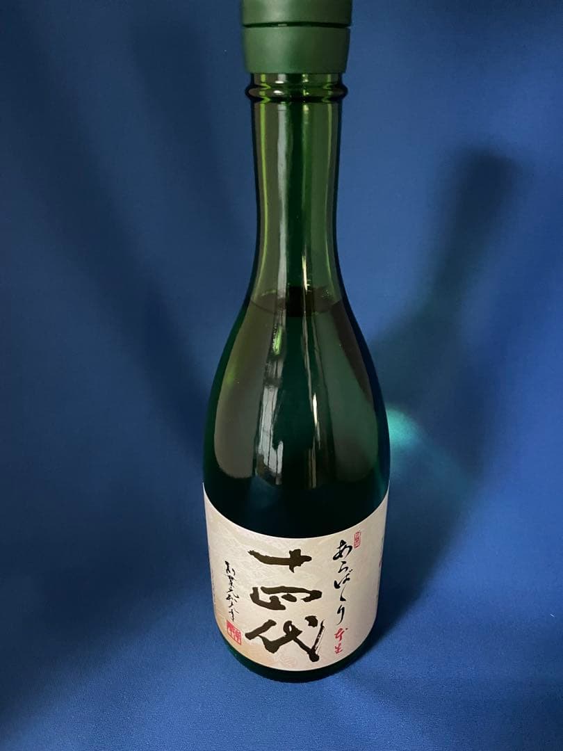 十四代　あらばしり　上諸白　本生　720ml