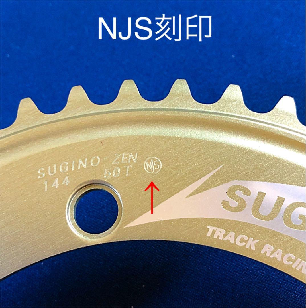 特注！！スギノ禅　タフラムコーティング処理　SUGINO ZEN 50T