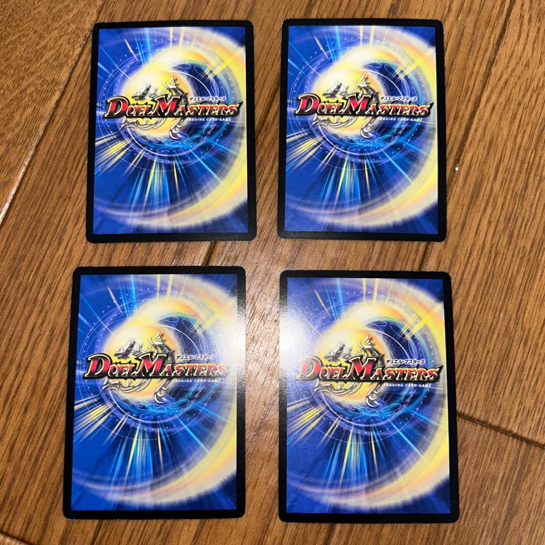 ヘブンズゲート プロモ 4枚セット ママ天門 旧枠