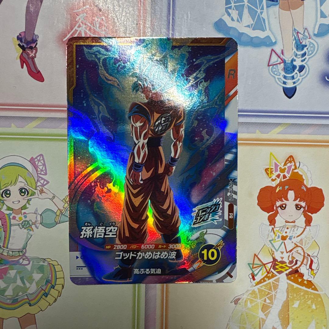 ドラゴンボールスーパーダイバーズ SDVTP-001 孫悟空