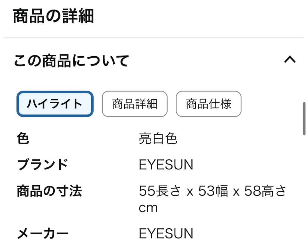 訳あり⭐️猫自動トイレ⭐️スマホ管理　APP連携・静音・安全保護機能付き76L大容量