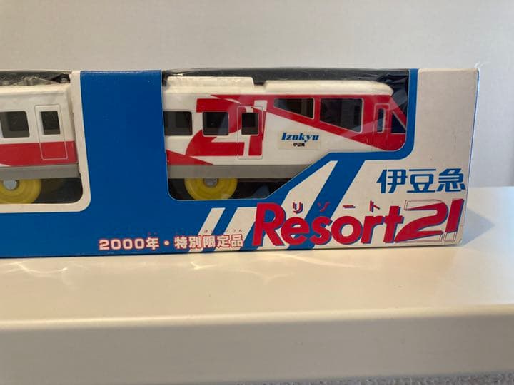 プラレール　伊豆急リゾート21 　 2000年　特別限定品