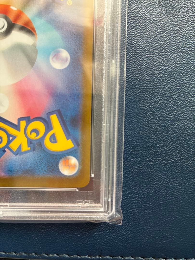 t*i様 【PSA10】リーリエの決心SAR